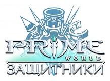Prime World: Defenders (2013) (RePack от Fenixx) PC