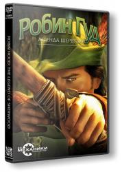 Robin Hood: The Legend of Sherwood (2002) (RePack от R.G. Механики) PC Robin Hood: The Legend of Sherwood (2002) (RePack от R.G. Механики) PC