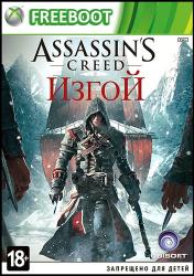 [XBOX360] Assassin’s Creed: Rogue (2014/FreeBoot)