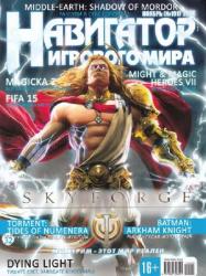 Навигатор игрового мира №11 (Ноябрь 2014) PDF