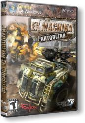 Ex Machina - Трилогия (2005-2007) (RePack от R.G. Recoding) PC Ex Machina - Трилогия (2005-2007) (RePack от R.G. Recoding) PC