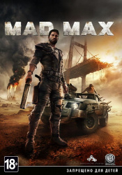 Mad Max (2015/Лицензия) PC