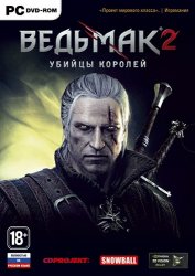 The Witcher 2 Assassins Of Kings - Enhanced Edition (2012) (RePack от xatab) PC