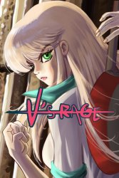 V's Rage (2025) - Лицензия
