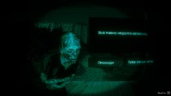 No, I'm not a Human (2025) - Repack от SeleZen