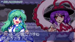 SANAE's Sylphid Breeze (2025) - Лицензия