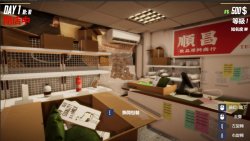 Boba Tea Shop Simulator (2025)