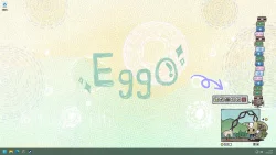 Eggo (2026)